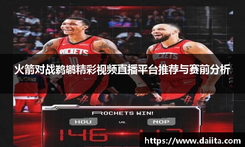 九游娱乐平台