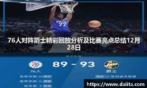 九游娱乐入口官网