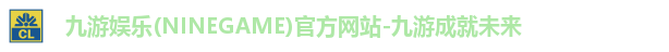 九游娱乐